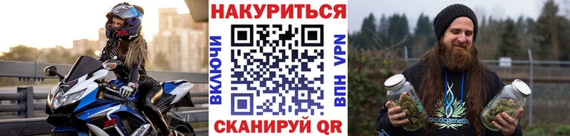 Купить закладку ГАШ  Марихуана  Альфа ПВП  Меф мяу мяу  Темрюк