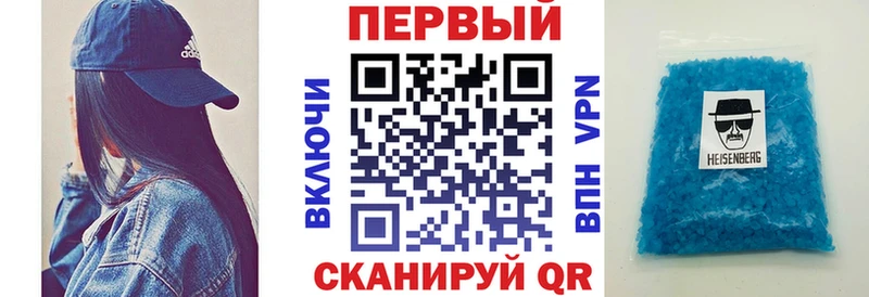 Купить где  Темрюк  Амфетамин 97% 