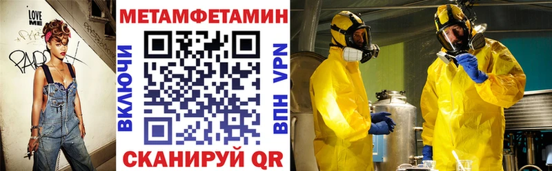 АМФЕТАМИН Розовый Темрюк