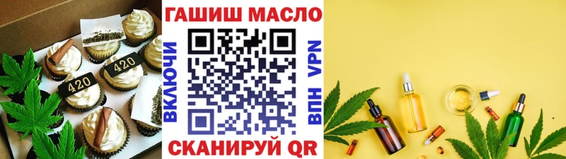 Купить где  Темрюк  Canna-Cookies марихуана 