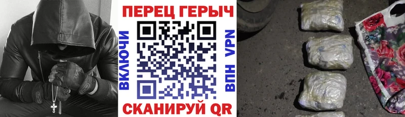 Героин хмурый  Купить где  Темрюк 
