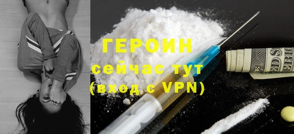 COCAINE Богородск