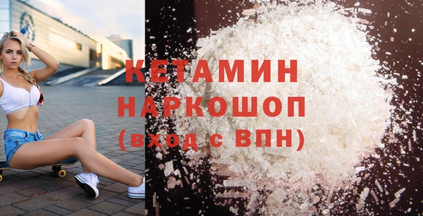 COCAINE Богородск