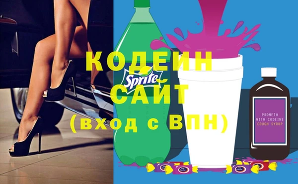 COCAINE Богородск