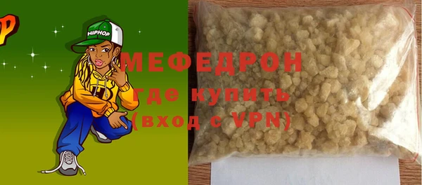 меф Богданович