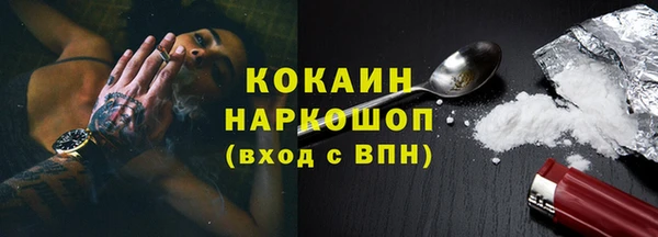 COCAINE Богородск