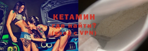 COCAINE Богородск
