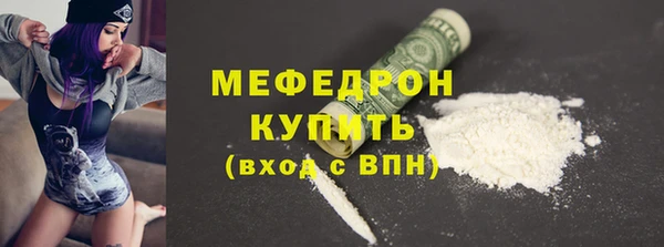 меф Богданович
