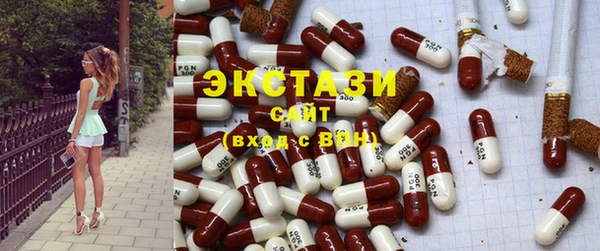 COCAINE Богородск