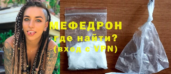 дурь Богородицк