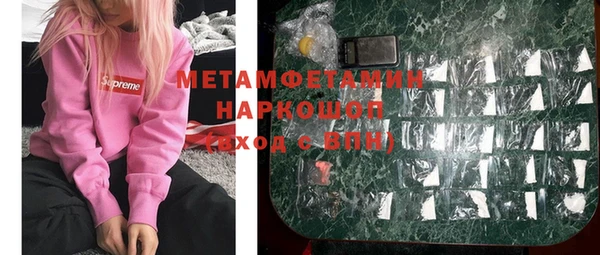 COCAINE Богородск