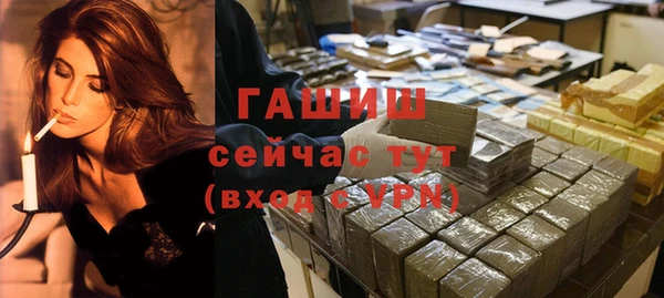 дурь Богородицк