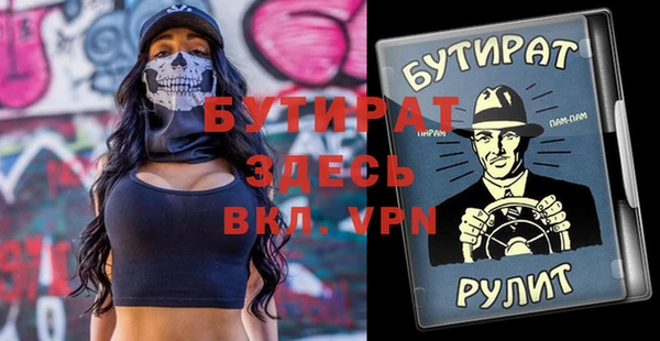 дурь Богородицк