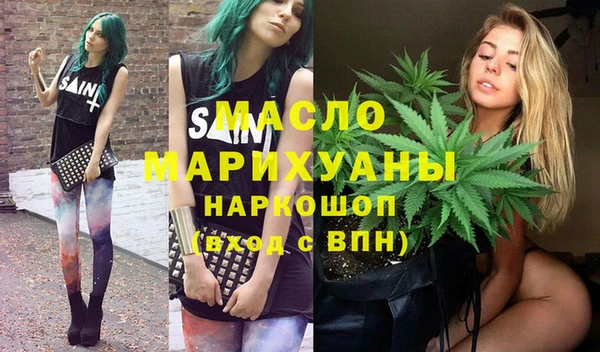 COCAINE Богородск