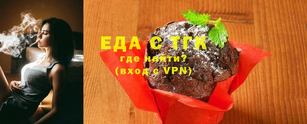 меф Богданович