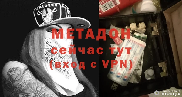 COCAINE Богородск