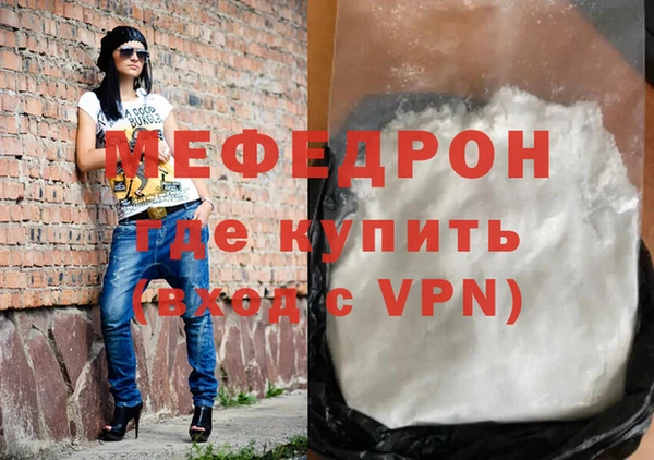 COCAINE Богородск