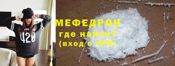 бошки Бородино