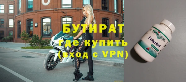 дурь Богородицк