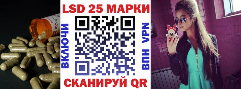 Купить где  Темрюк  ЛСД экстази кислота 