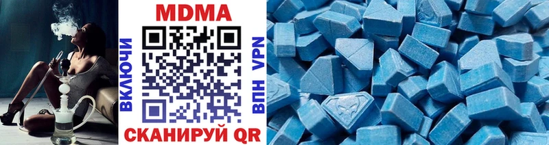 Купить где  Темрюк  МДМА молли 
