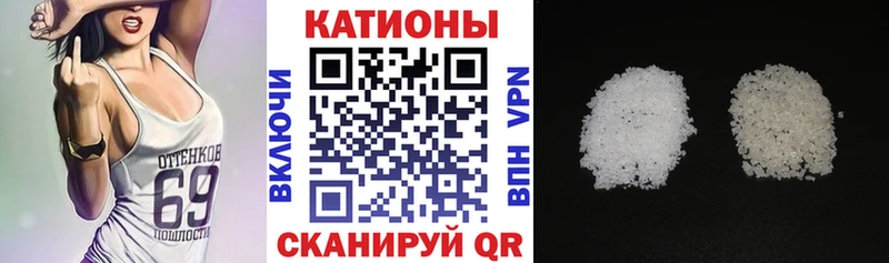МЯУ-МЯУ VHQ  Купить  Темрюк 