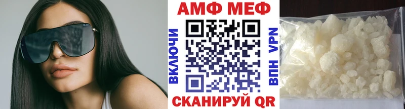 Первитин Декстрометамфетамин 99.9%  Купить закладки  Темрюк 