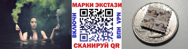 Марки N-bome 1,5мг Темрюк