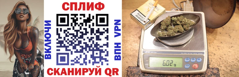 Купить  Темрюк  Шишки марихуана THC 21% 